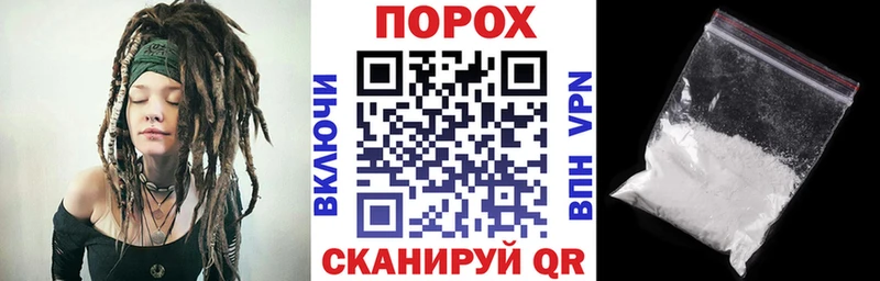 Амфетамин Premium  купить наркоту  Биробиджан 