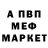 MDMA молли Sergey Serginho