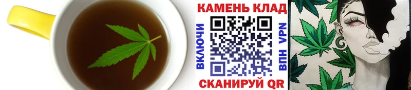 Canna-Cookies конопля  Биробиджан 