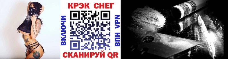 Кокаин Колумбийский  как найти   ссылка на мегу   Биробиджан 