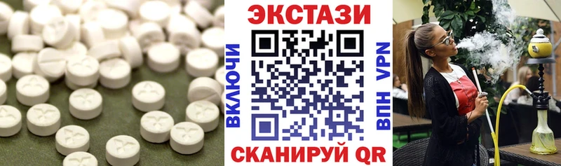купить   Биробиджан  ЭКСТАЗИ круглые 