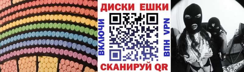 Ecstasy 280мг Биробиджан