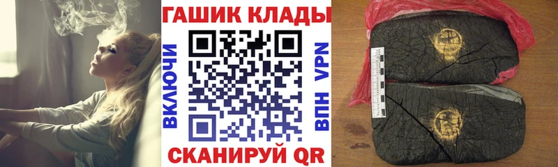 магазин продажи наркотиков  Биробиджан  ГАШИШ убойный 