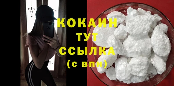mdpv Балахна