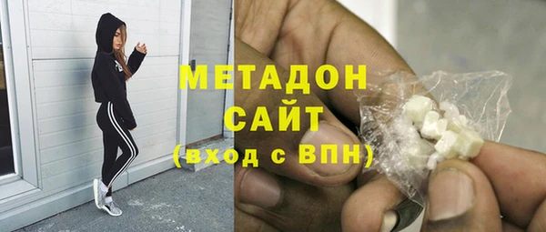 молекула духа Сясьстрой