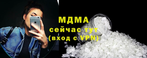эйфоретик Балабаново