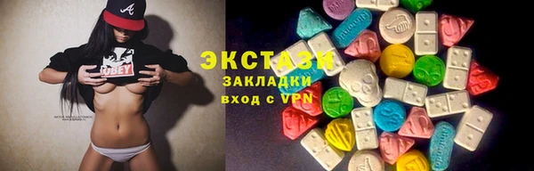 mdpv Балахна