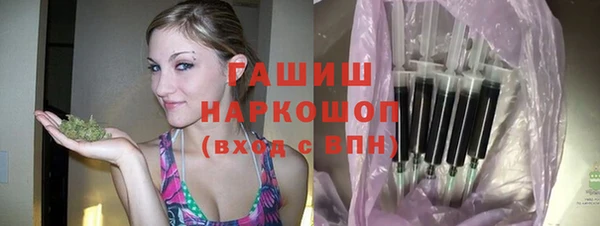 mdpv Балахна