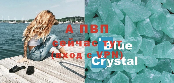 эйфоретик Балабаново