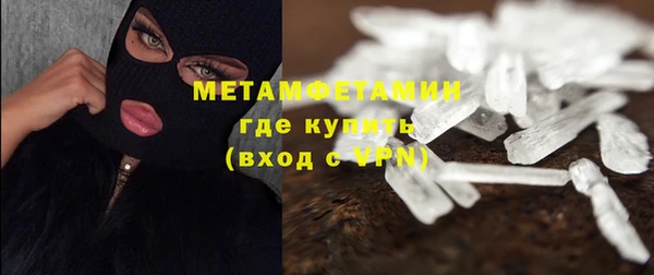 спайс Тавда
