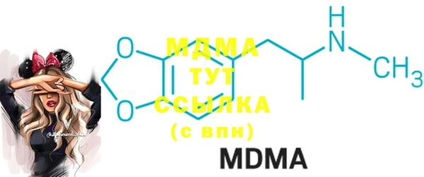 дистиллят марихуана Тайга