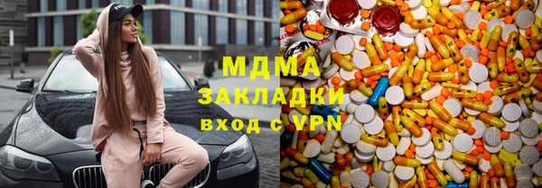 mdpv Балахна