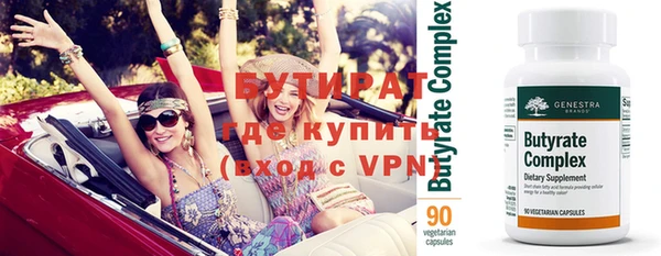 спайс Тавда