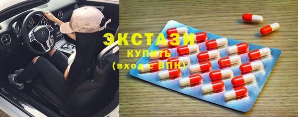 эйфоретик Балабаново