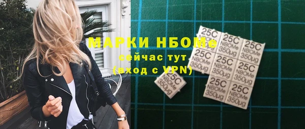эйфоретик Балабаново