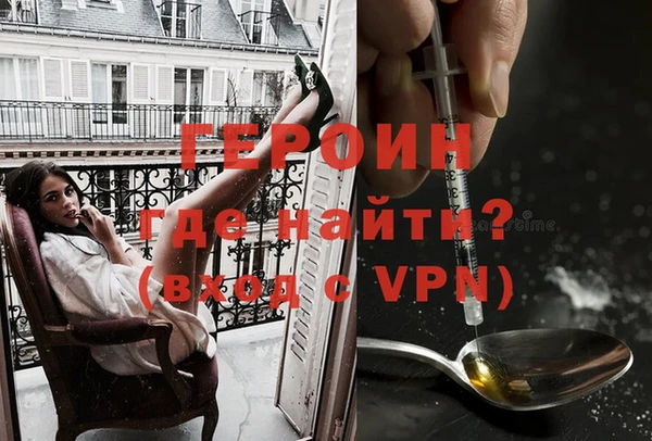эйфоретик Балабаново