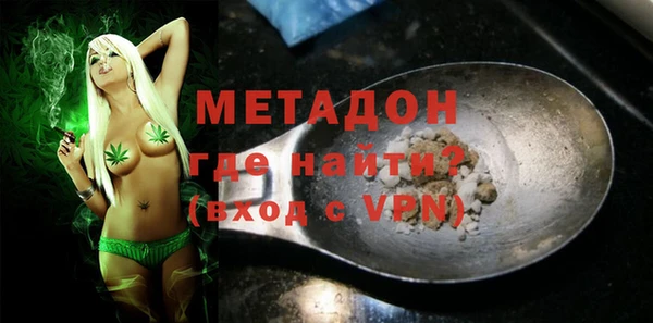 эйфоретик Балабаново