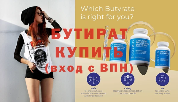 mdpv Балахна