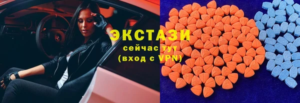 эйфоретик Балабаново