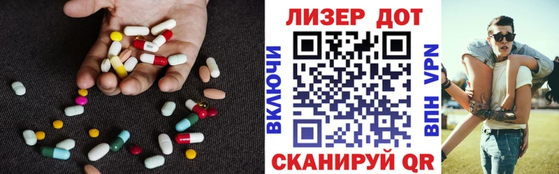 ЛСД экстази ecstasy дарнет шоп Биробиджан