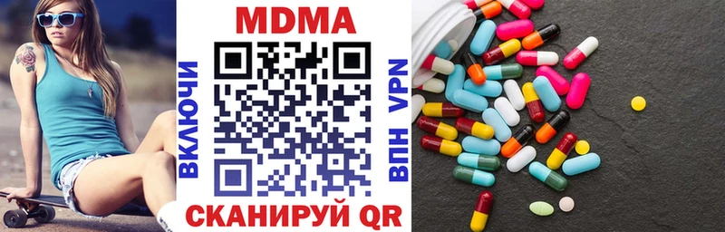 MDMA VHQ  площадка клад  Биробиджан 