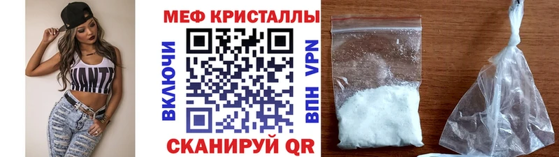 МЕФ 4 MMC  Биробиджан 