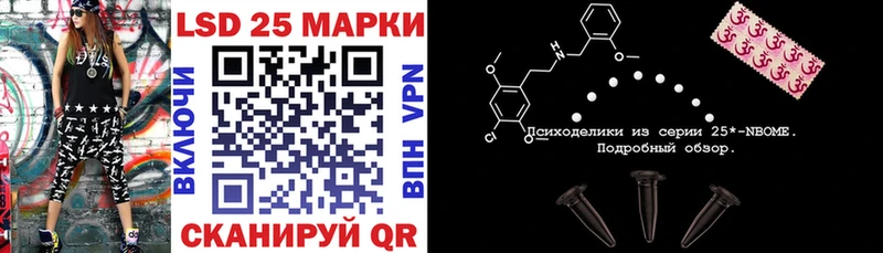 как найти закладки  Биробиджан  Марки NBOMe 1,8мг 
